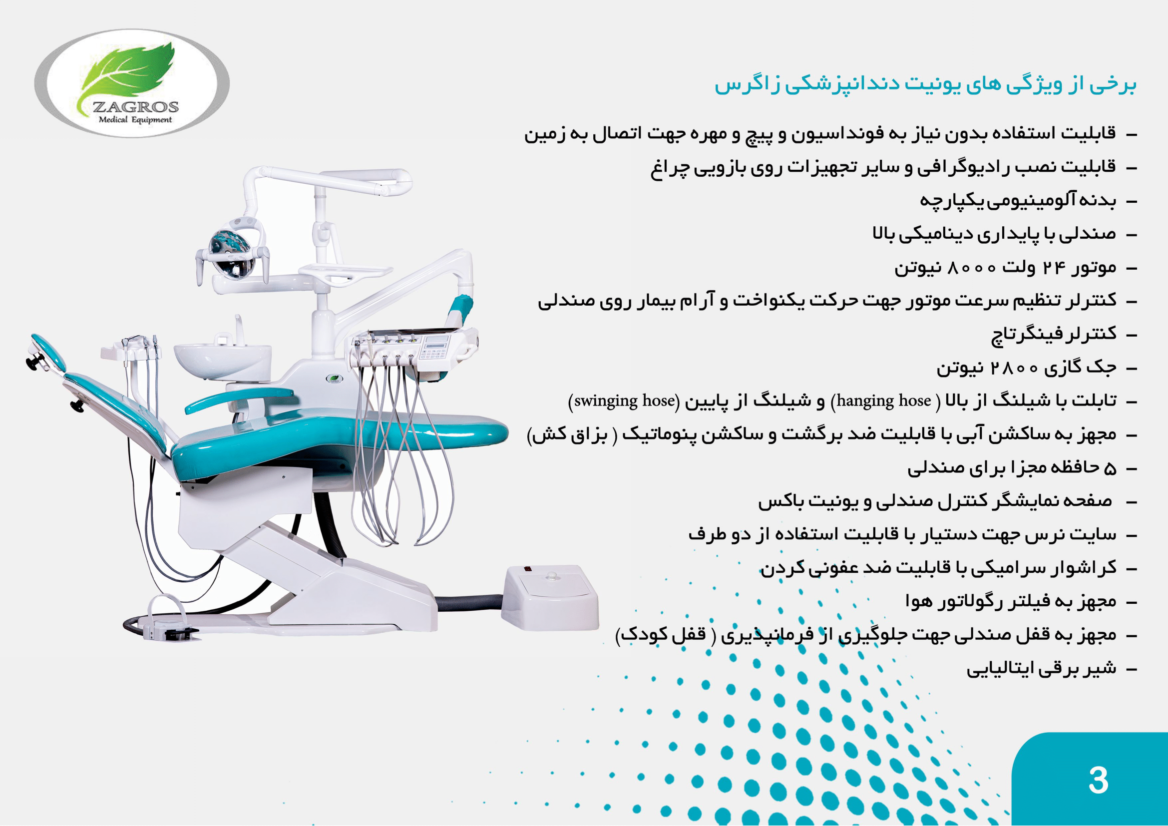 catalog image4